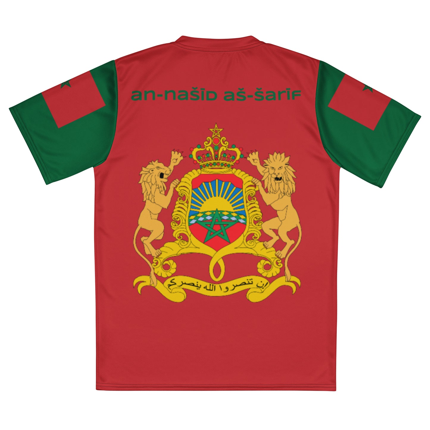 Sixty Eight 93 Logo Green Morocco Unisex Jersey