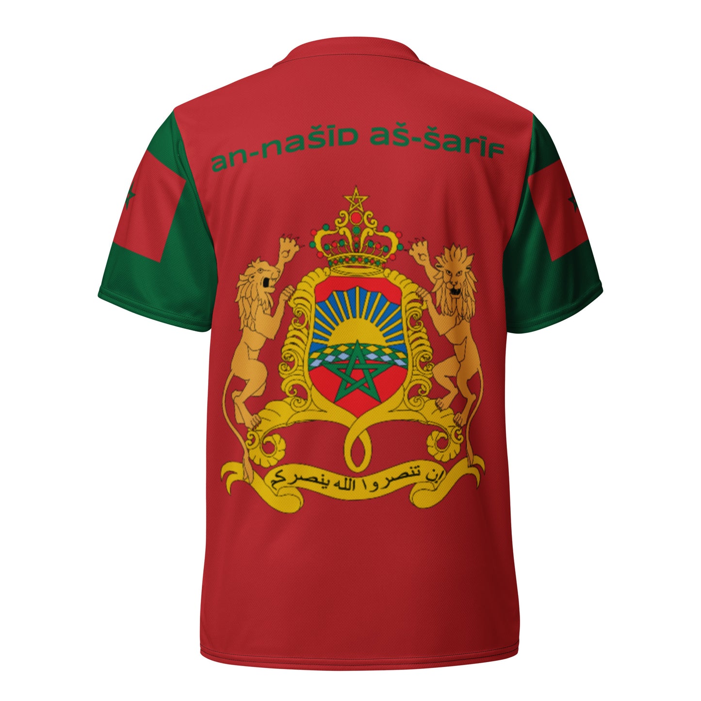 Sixty Eight 93 Logo Green Morocco Unisex Jersey
