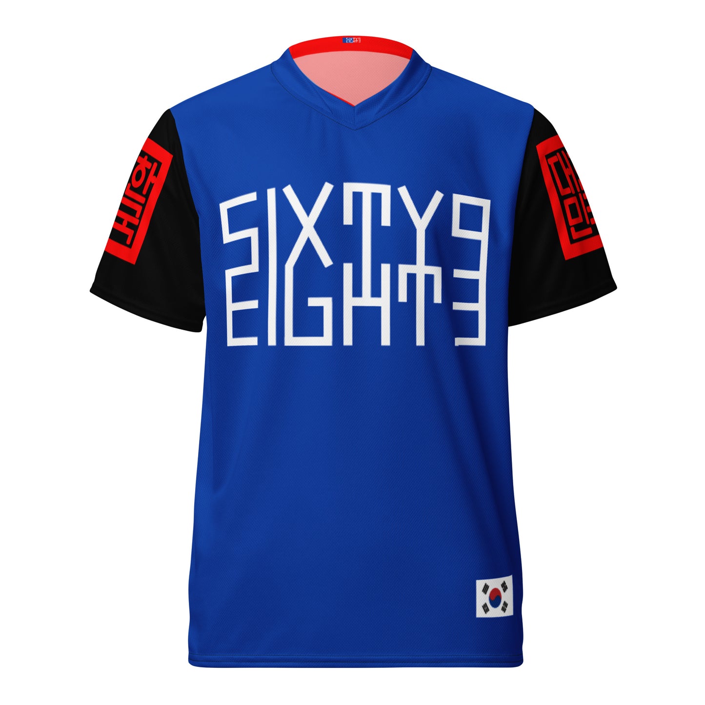 Sixty Eight 93 Logo White South Korea Unisex Jersey