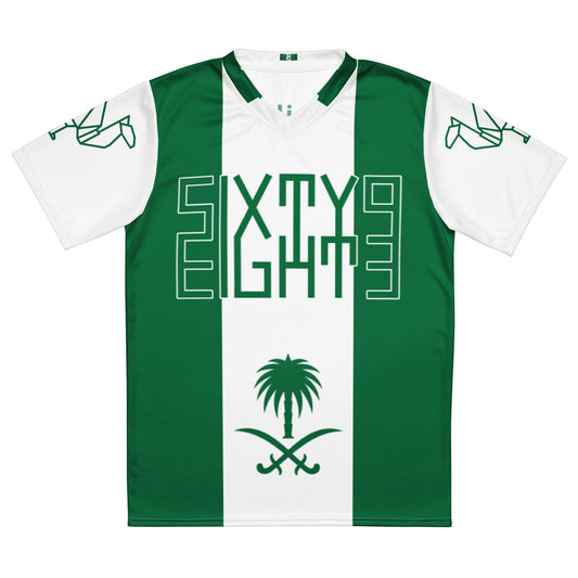 Sixty Eight 93 Logo Green & White Saudi Arabia Unisex Jersey