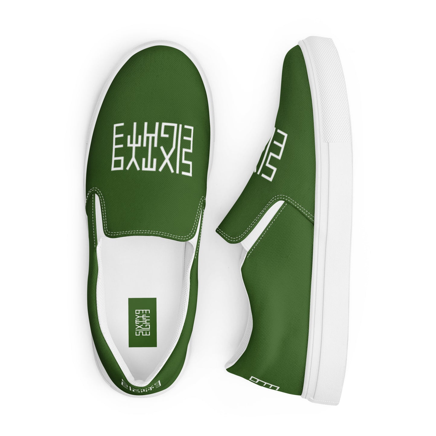 Sixty Eight 93 Logo White & Forest Green Men's Slip On Shoes