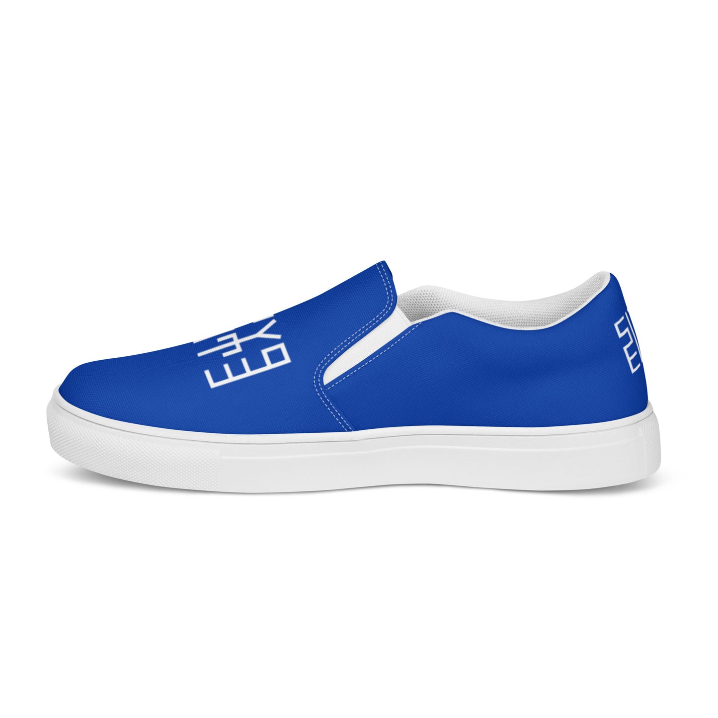 Sixty Eight 93 Logo White & Blue Women's Slip On Shoes